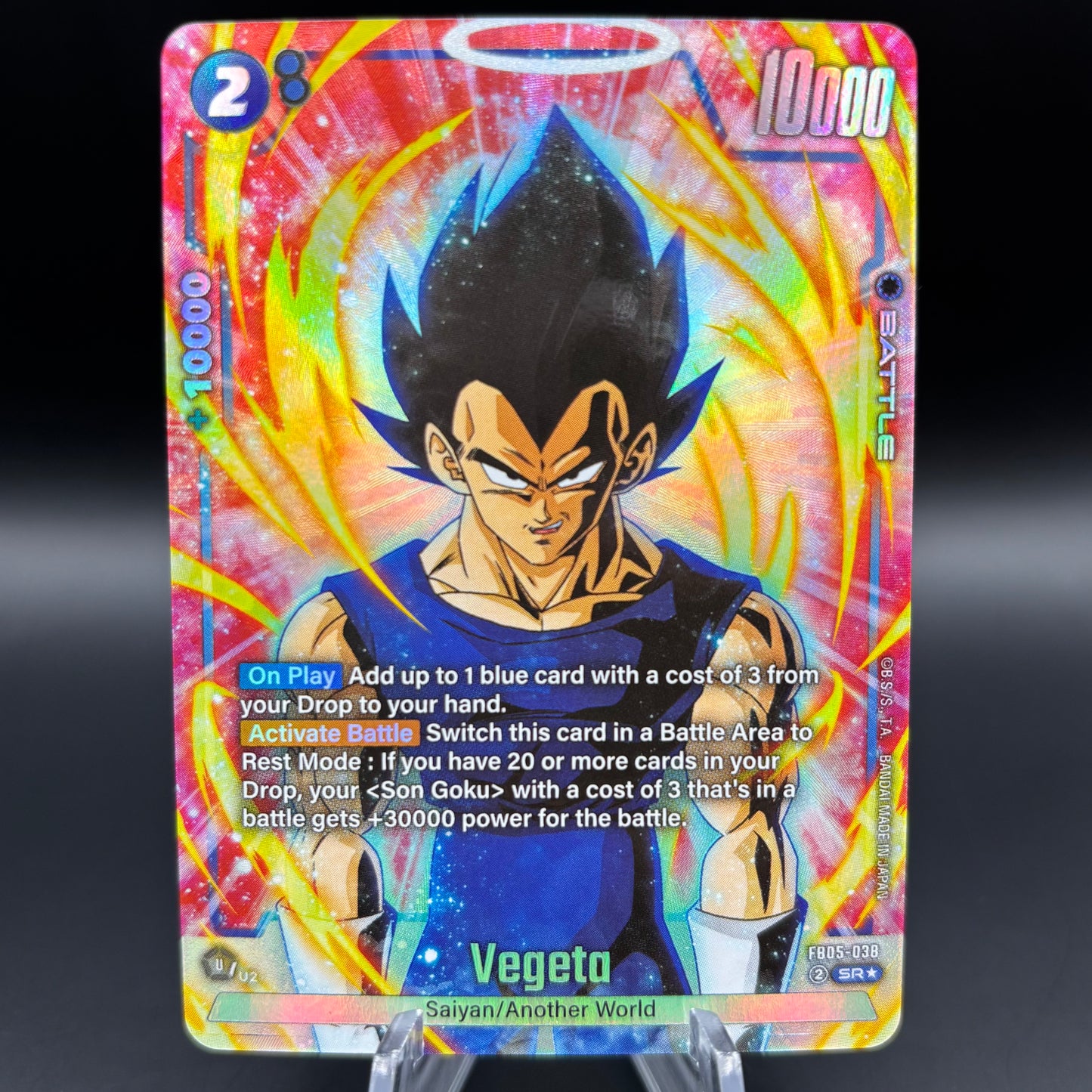 Vegeta - FB05-038 (Alternate Art) - New Adventure Single Card