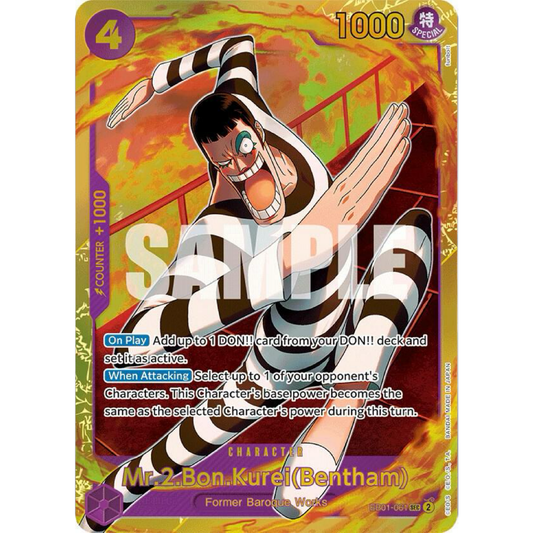 Mr.2.Bon.Kurei (Bentham) - Extra Booster: Memorial Collection