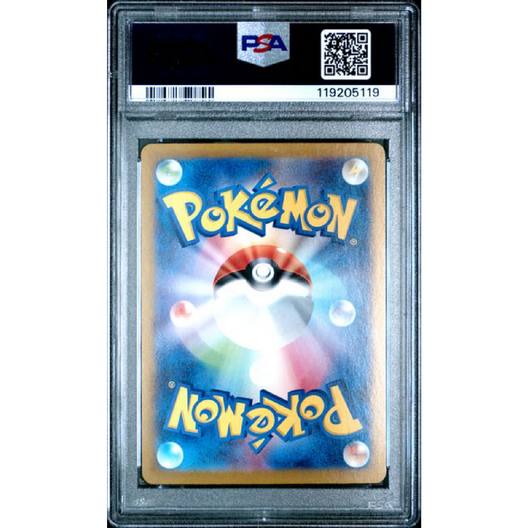 2023 POKEMON JAPANESE SV2A-POKEMON CARD 151 #185 CHARIZARD EX SUPER RARE PSA 10