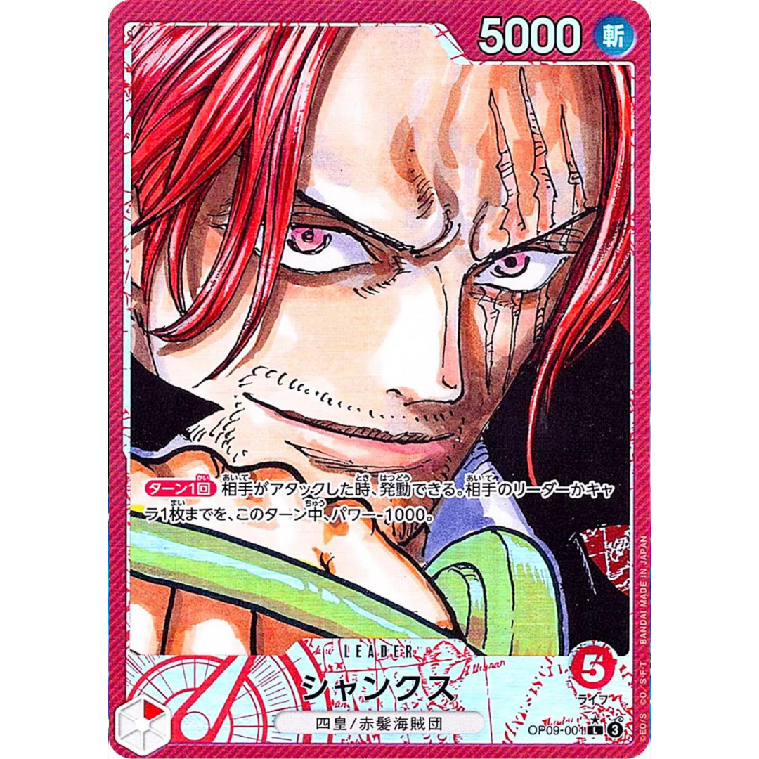 Shanks Japanese (Alt Art) OP09-001 Emperors in the New World