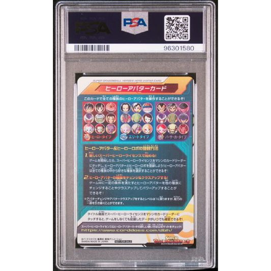 2022 SUPER DRAGON BALL HEROES PROMO HERO AVATAR CARD ONLINE STAR GRAND PRIX '21