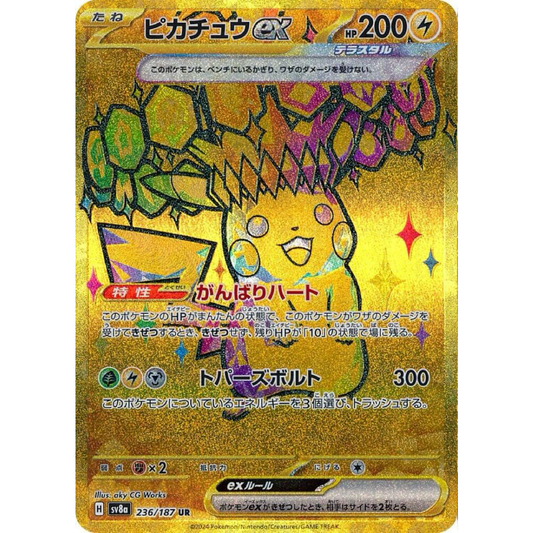 Pikachu ex - SV8a: Terastal Fest ex