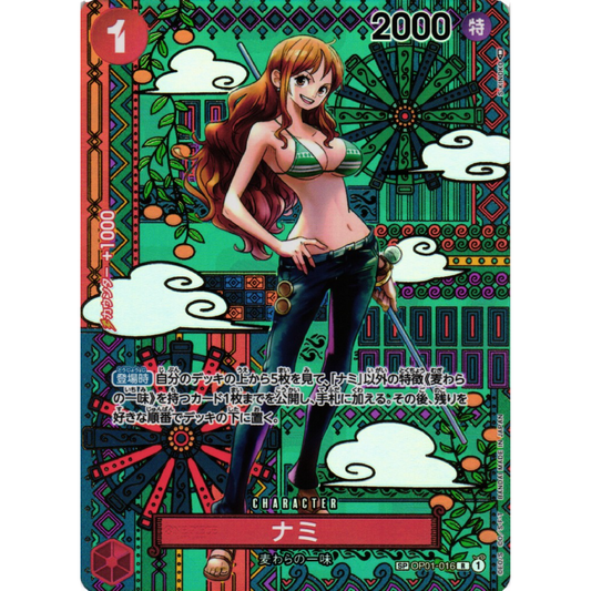 Nami (SP) - Awakening of the New Era OP05 *Japanese*