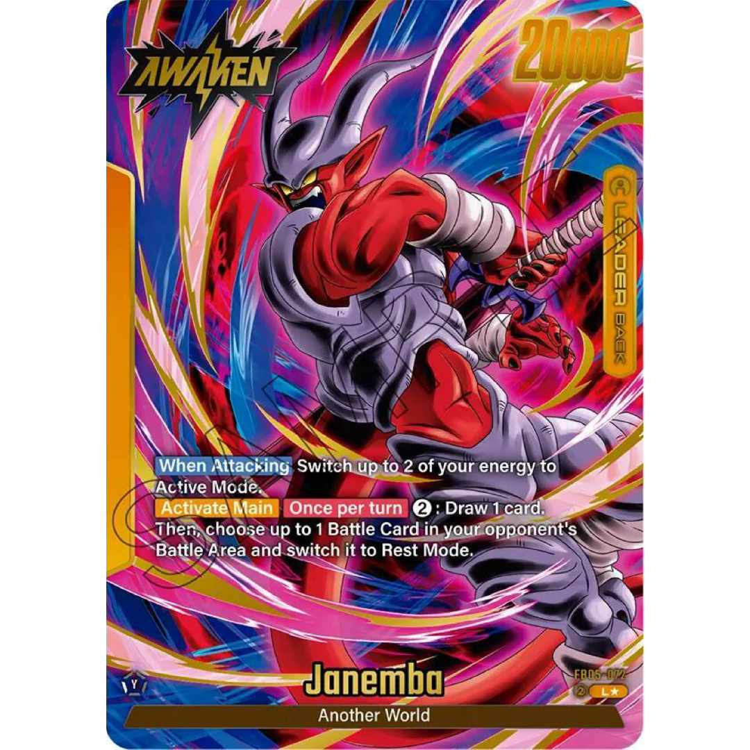 Janemba - FB05-072 (Alternate Art) - New Adventure (FB05)