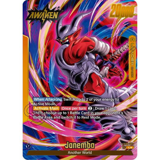 Janemba - FB05-072 (Alternate Art) - New Adventure (FB05)