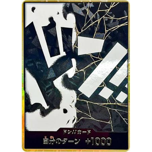 Marshall. D. Teach DON! Card The Best PRB-02 (Gold Frame) *Japanese*