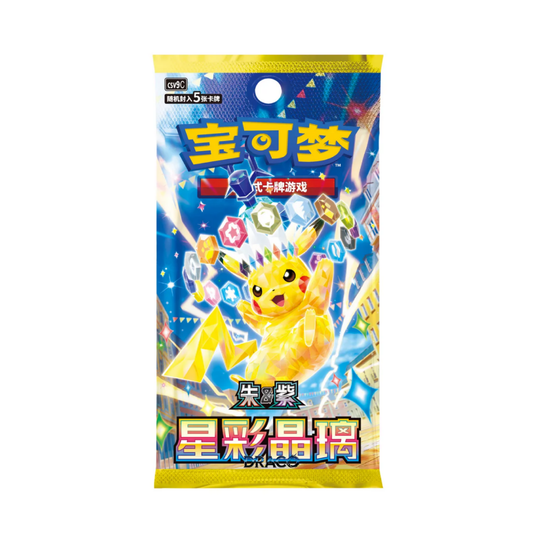 Pokemon TCG: Stellar Crystal [Chinese] Booster Pack