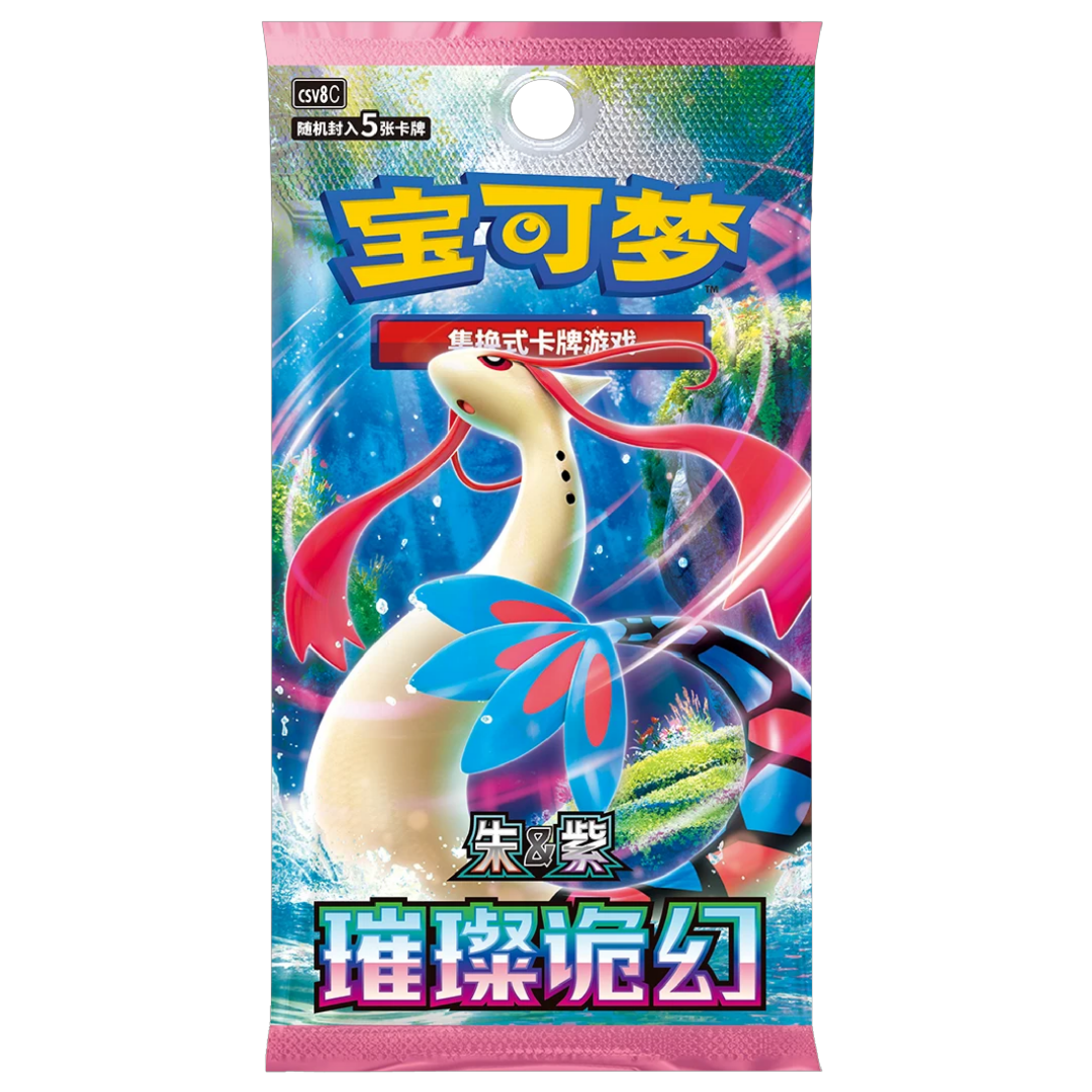 Pokémon TCG: Pokemon Brilliant Illusions [Chinese] Booster Pack