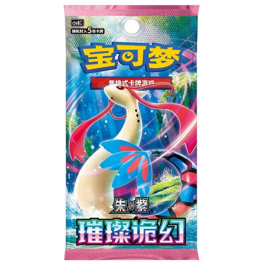 Pokémon TCG: Pokemon Brilliant Illusions [Chinese] Booster Pack