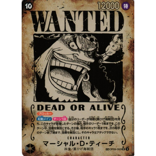 Marshall D. Teach - Wanted Poster OP09-093 *Japanese*