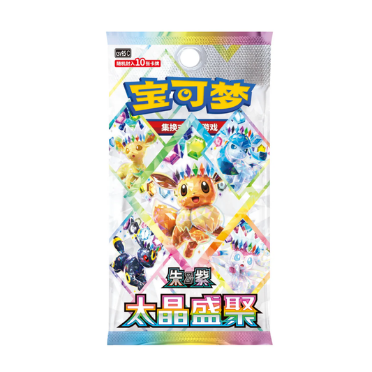 Pokemon TCG: Terastal Gathering [Chinese] Booster Pack