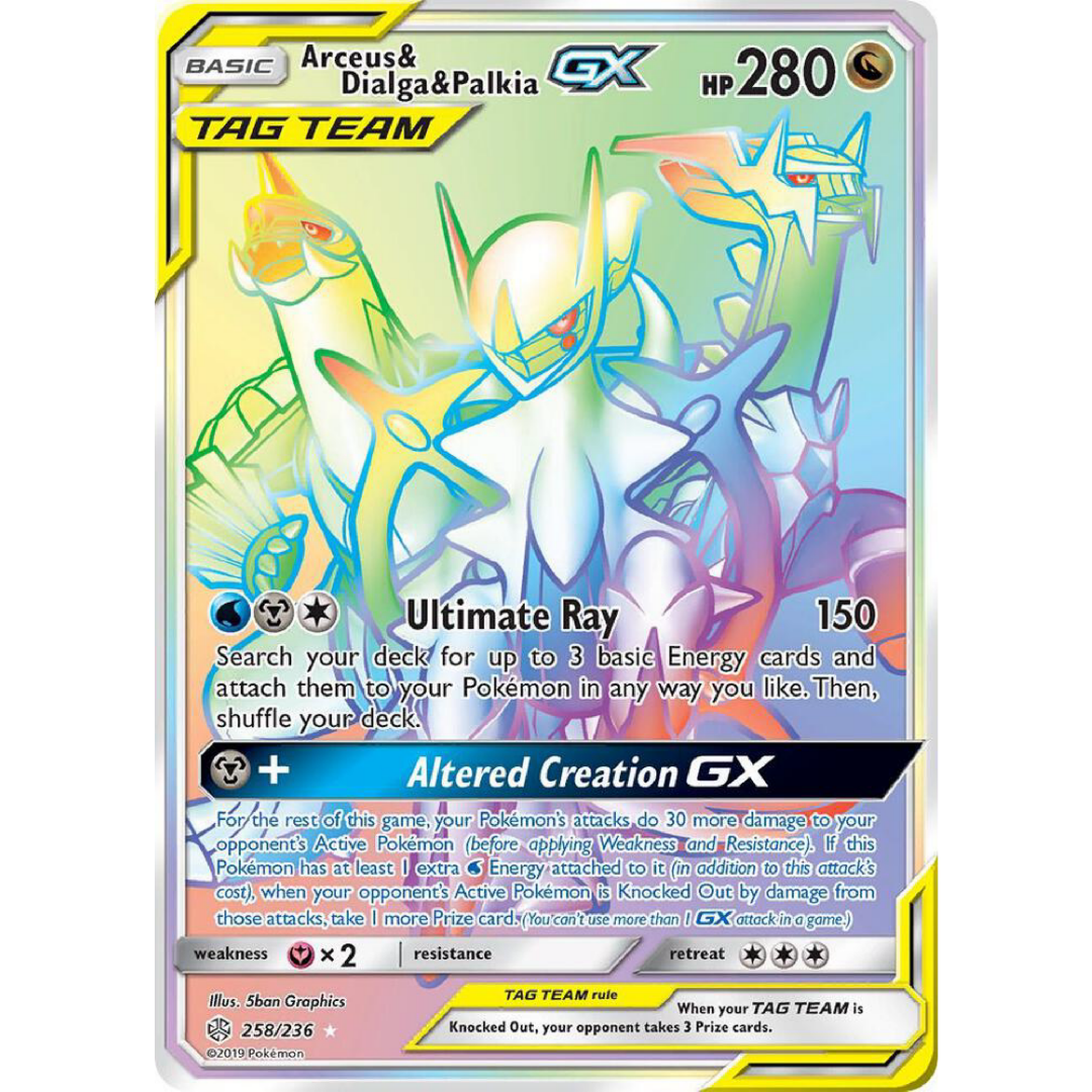 Arceus & Dialga & Palkia GX (Secret) - SM - Cosmic Eclipse