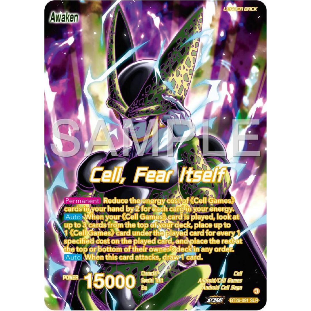 Cell, Fear Itself (Alternate Art) - Ultimate Advent (BT26) Single Card Single Card