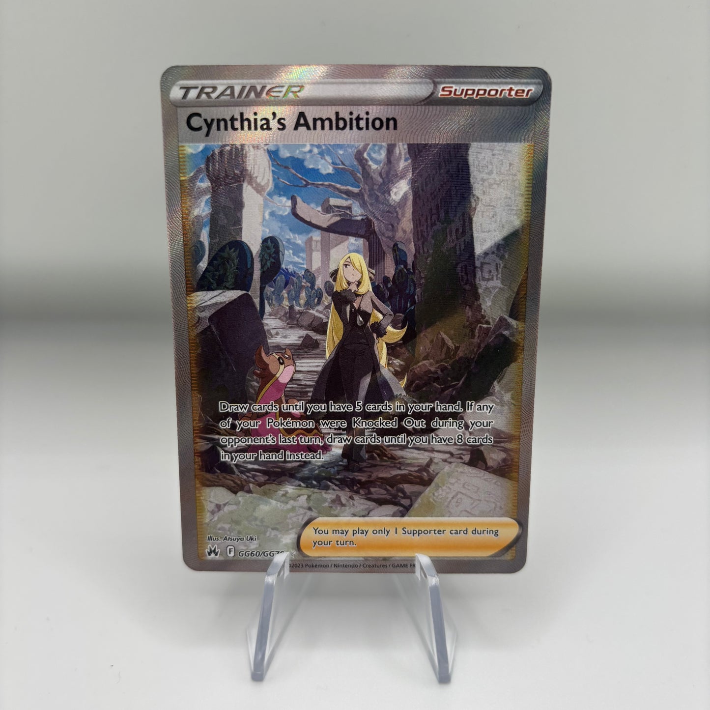Cynthia's Ambition - Crown Zenith: Galarian Gallery Single Card