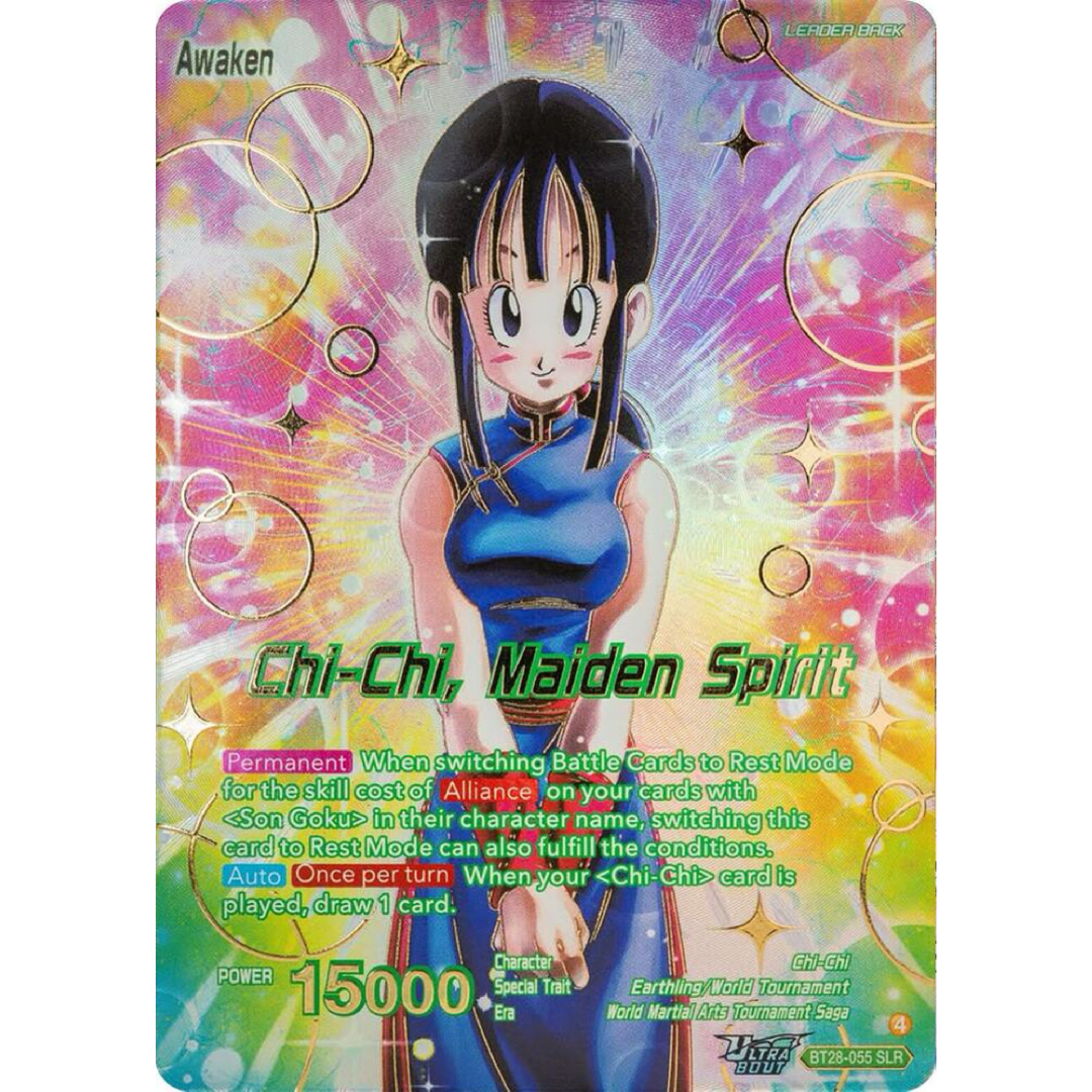 Chi-chi // Chi-Chi, Maiden Spirit (SLR) - Prismatic Clash Single Card