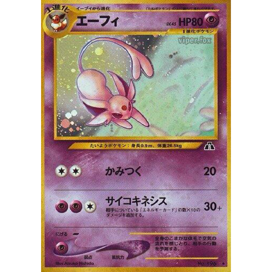 Espeon - Crossing the Ruins Single Card