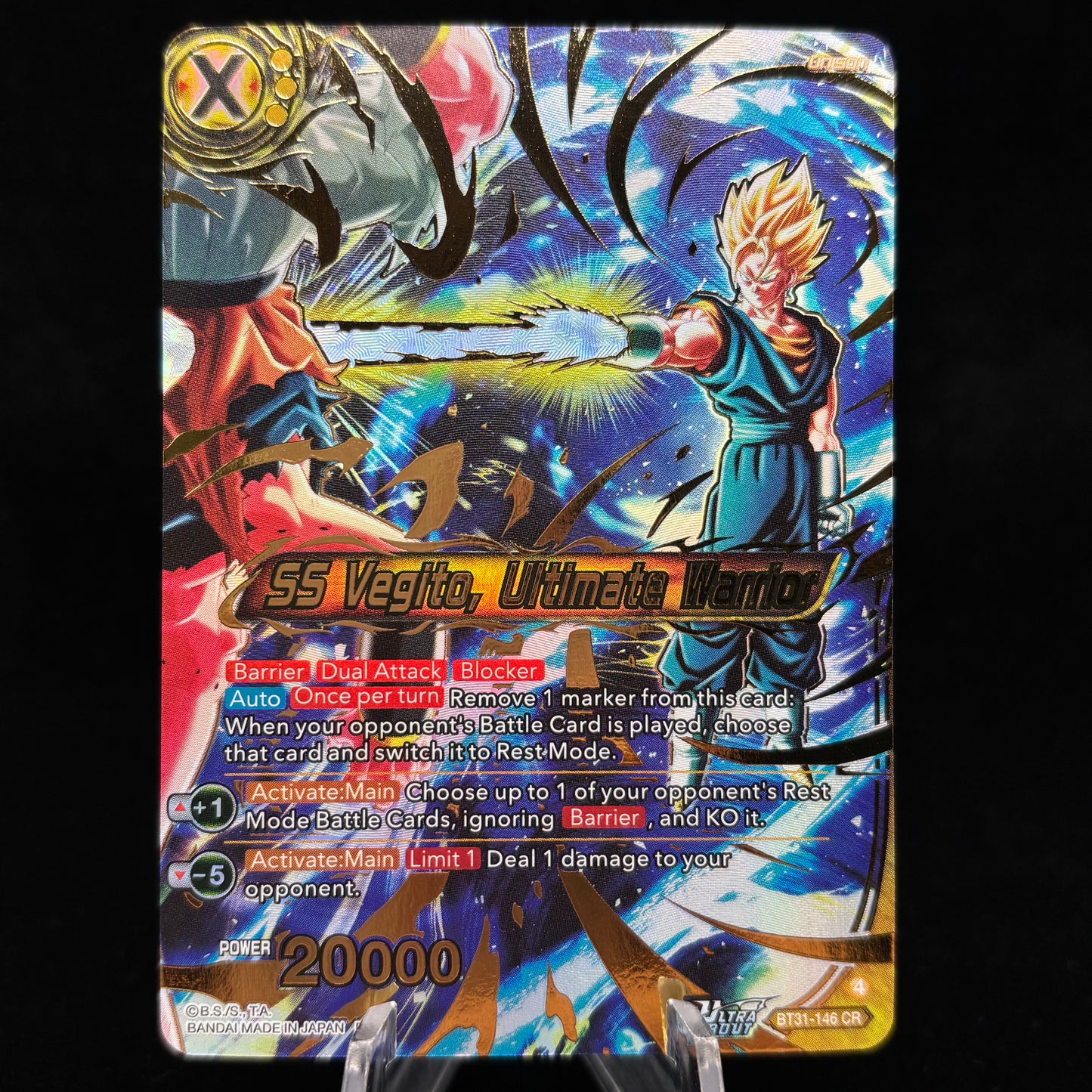 SS Vegito, Ultimate Warrior - Impact Beyond Dimensions Single Card