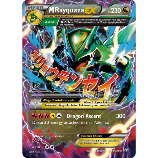 M Rayquaza EX (61) - XY - Roaring Skies (ROS)
