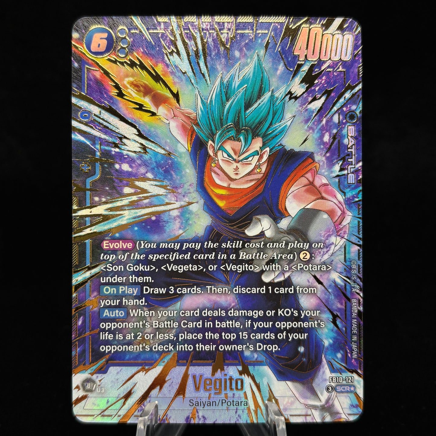 Vegito - FB10-121 (Alternate Art) - Cross Force Single Card
