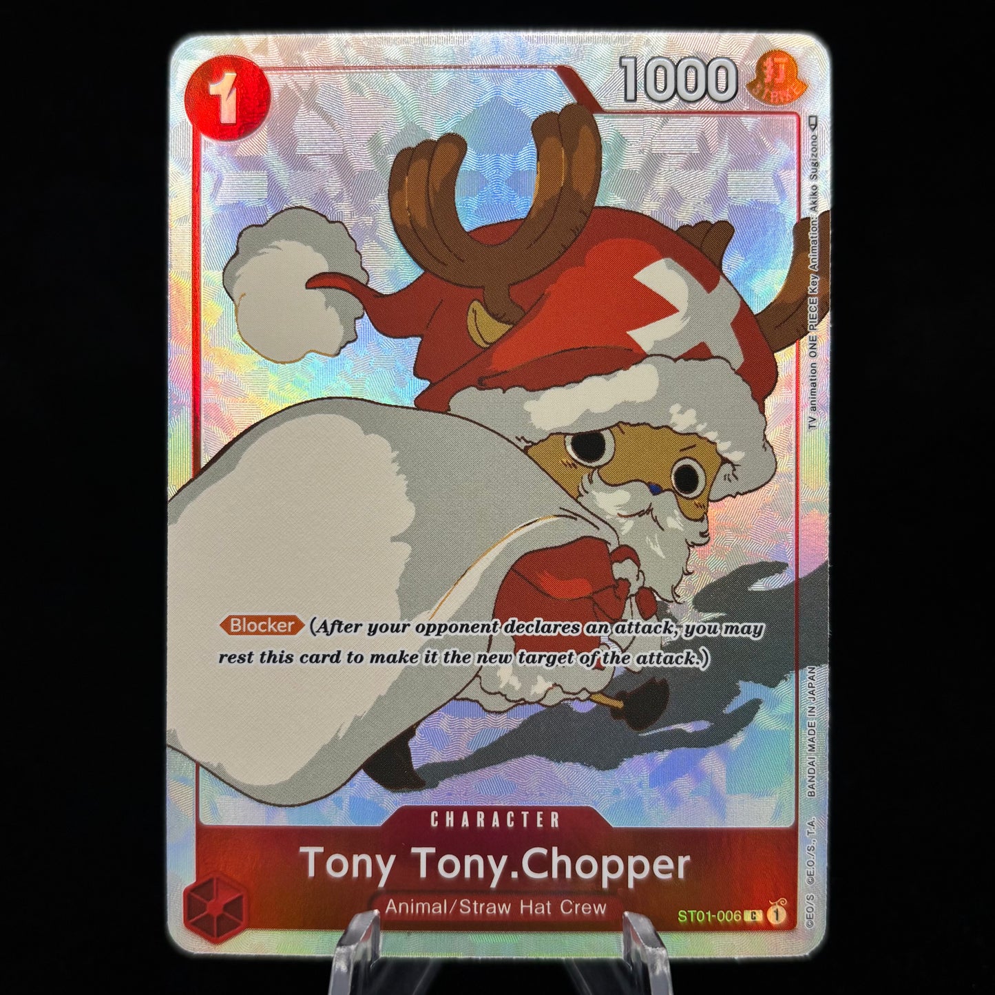 Tony Tony.Chopper (Gift Collection 2023) Single Card