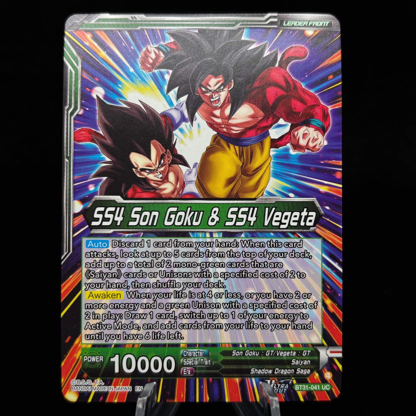 SS4 Son Goku & SS4 Vegeta // SS4 Gogeta, Vainglorious (SLR) - Impact Beyond Dimensions Single Card