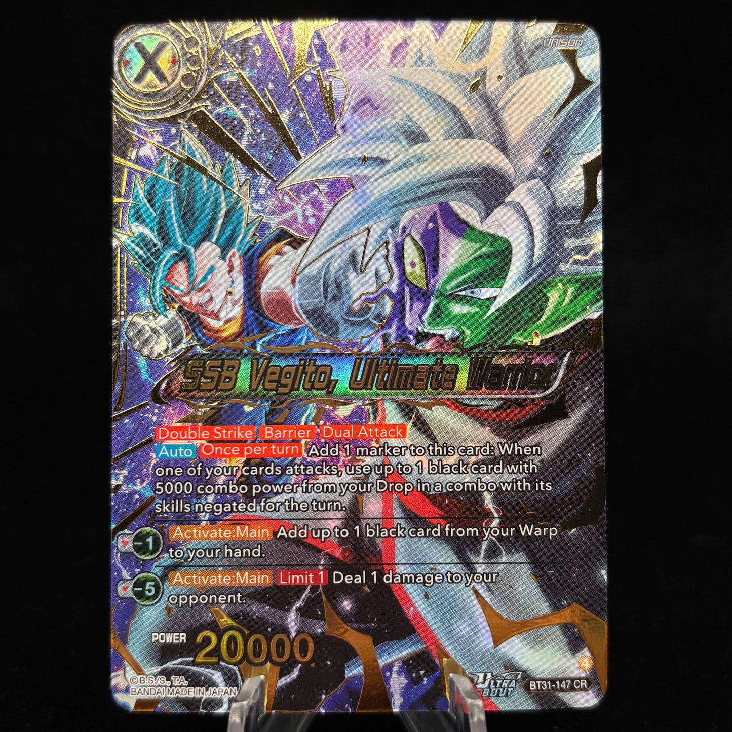 SSB Vegito, Ultimate Warrior - Impact Beyond Dimensions Single Card