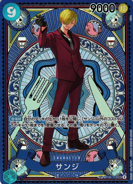 Sanji - Japanese - OP06-119 Single Card