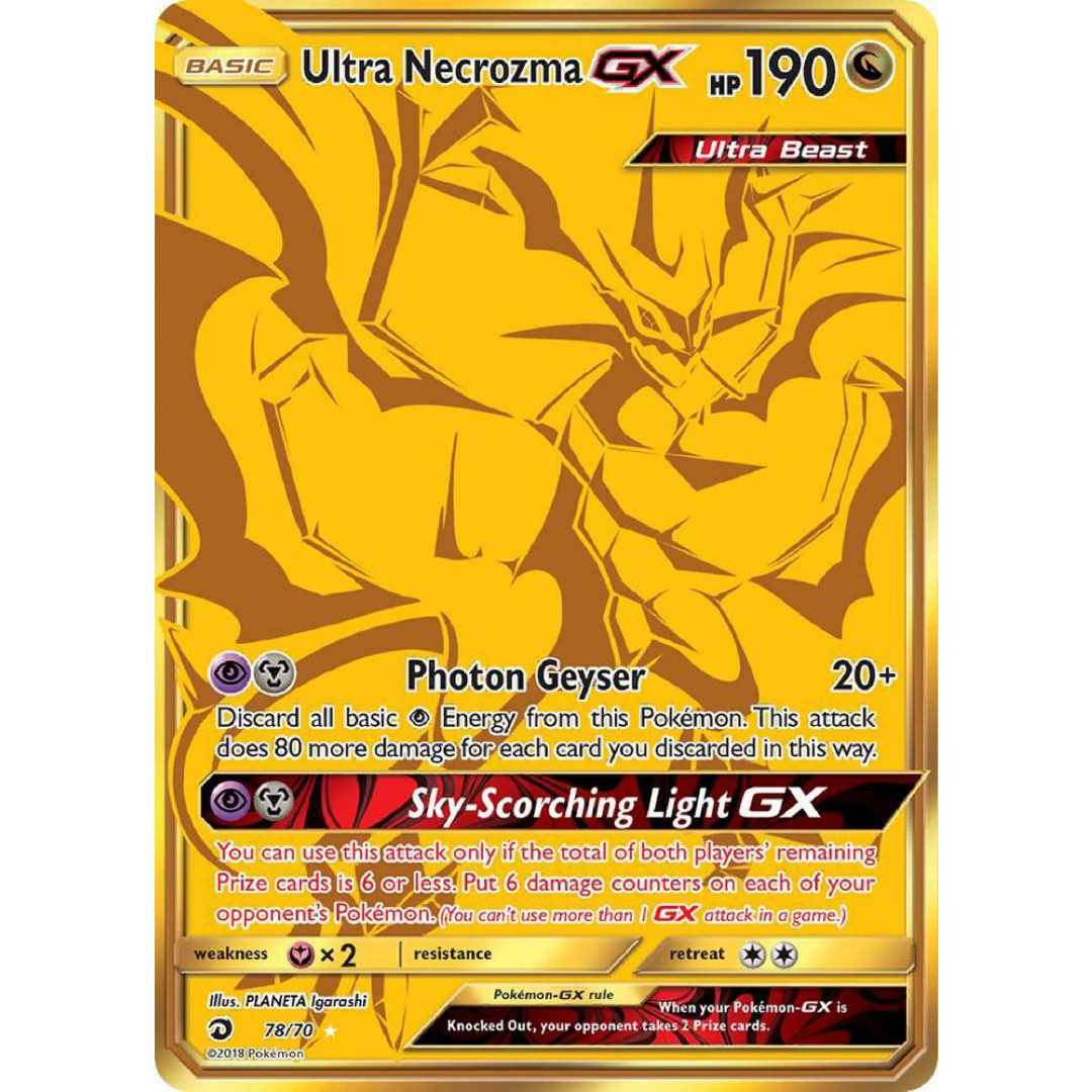Ultra Necrozma GX (Secret) - Dragon Majesty Single Card