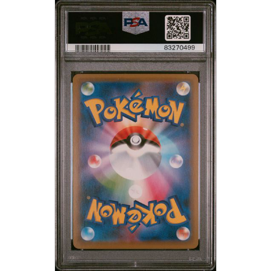 2020 POKEMON JAPANESE S PROMO #100 EEVEE-HOLO V S/B PARTICIPATION PRIZE PSA10
