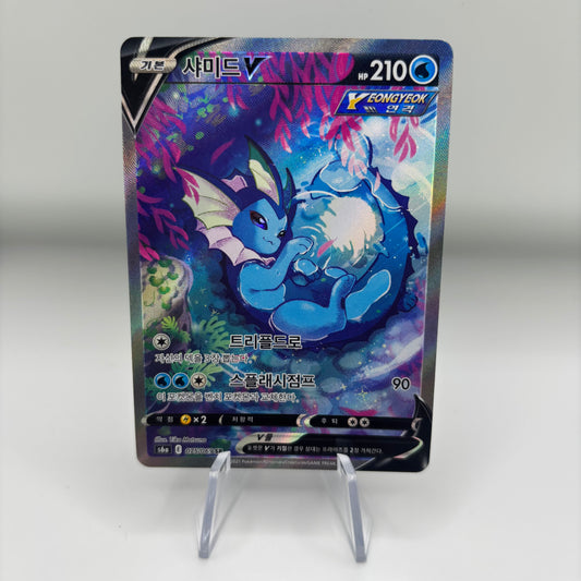 Vaporeon V #75 - Eevee Heroes *Korean*