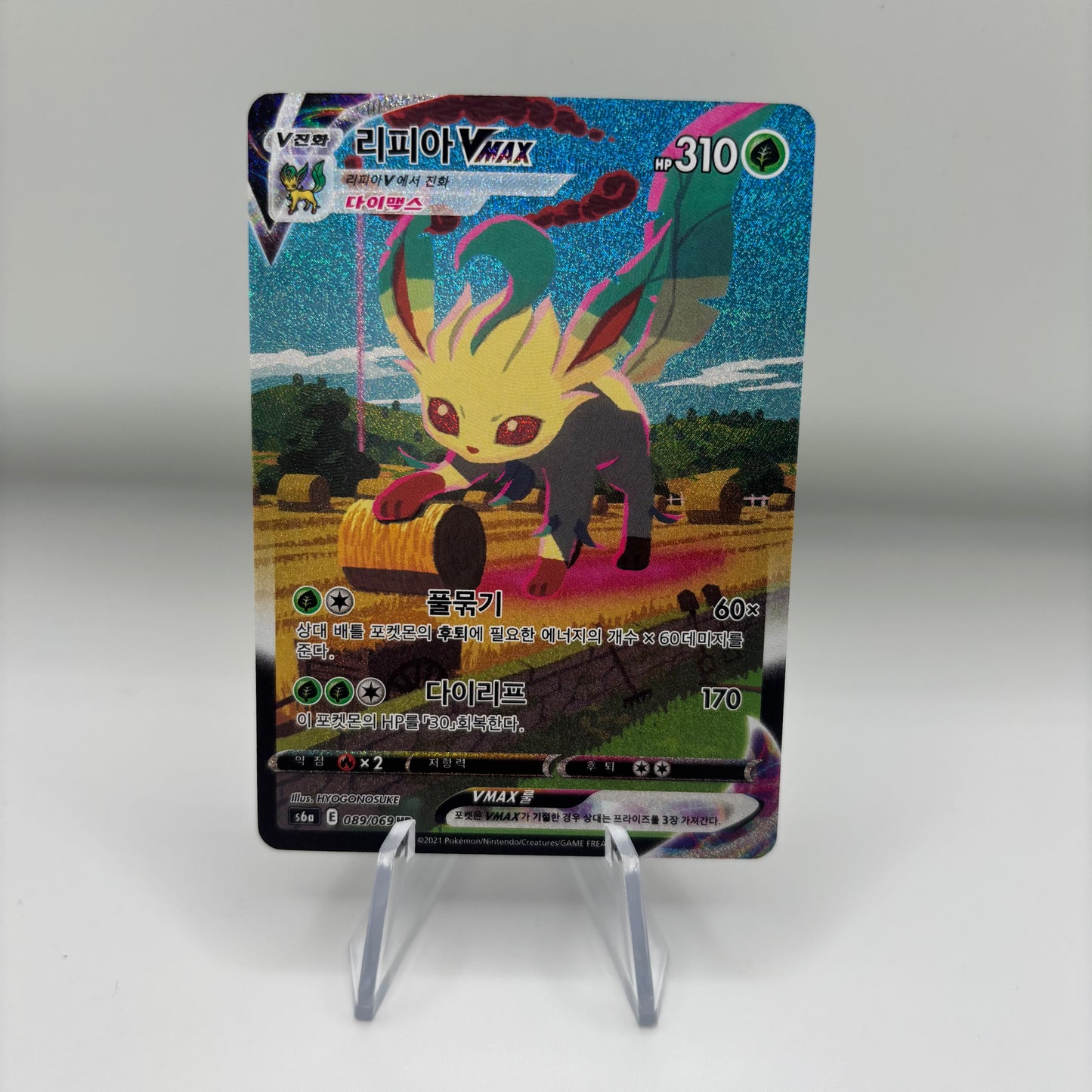 Leafeon Vmax #89 - Eevee Heroes *Korean*