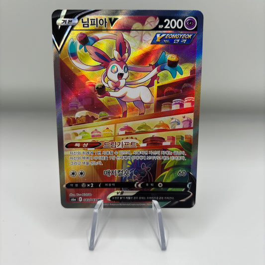 Sylveon V #083 - Eevee Heroes *Korean*