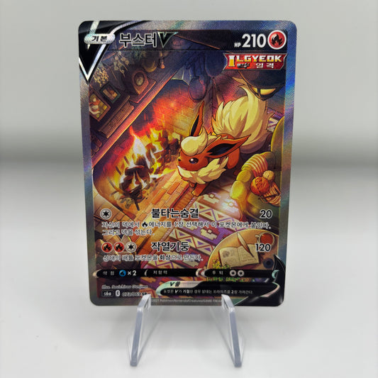 Flareon V #073 - Eevee Heroes *Korean*