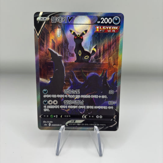 Umbreon V #085 - Eevee Heroes *Korean*