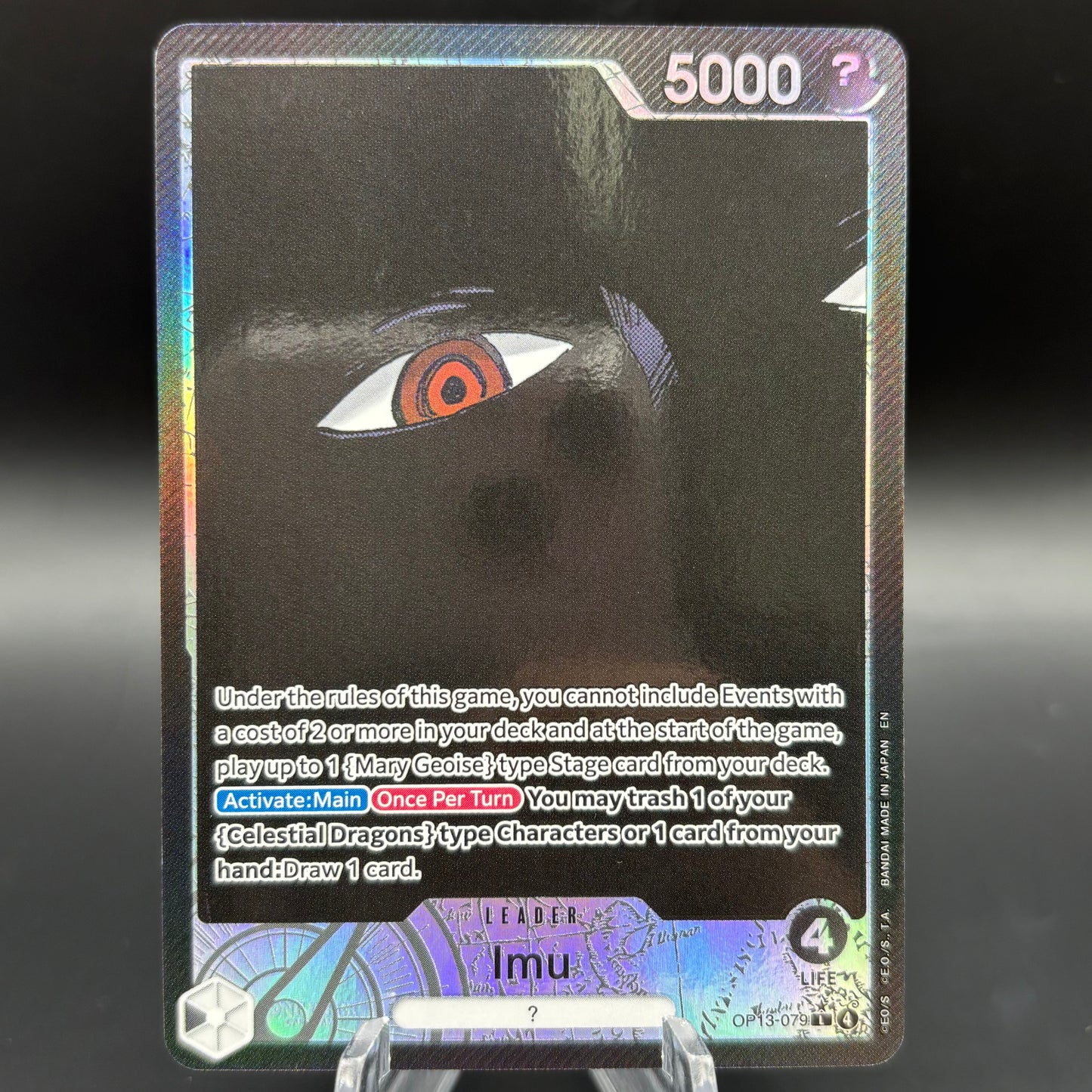 Imu (Alternate Art) - Carrying On His Will Single Card