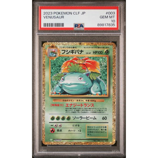 2023 POKEMON JAPANESE CLF-TRADING CARD GAME CLASSIC VENUSAUR & LUGIA EX DECK #003 VENUSAUR PSA 10
