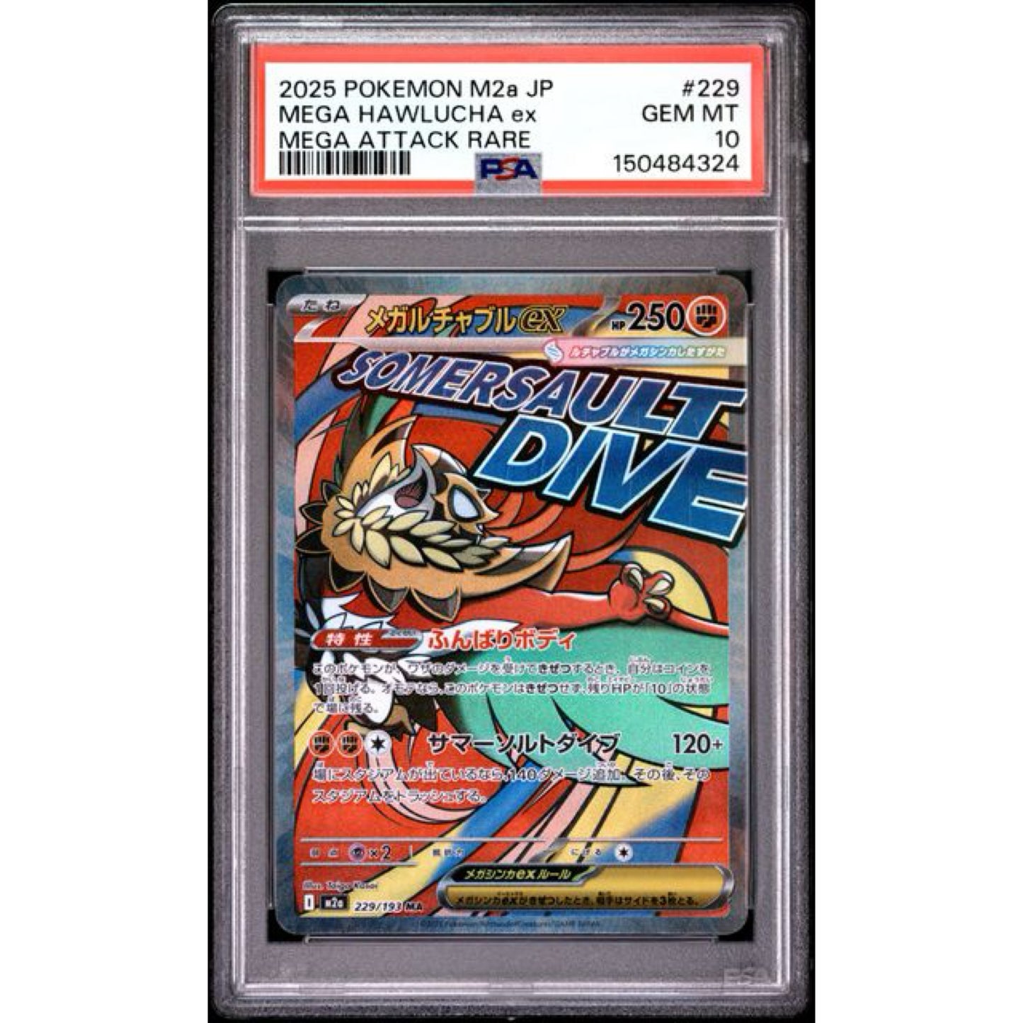 2025 POKEMON JAPANESE M2A-MEGA DREAM EX #229 MEGA HAWLUCHA EX MEGA ATTACK RARE PSA 10