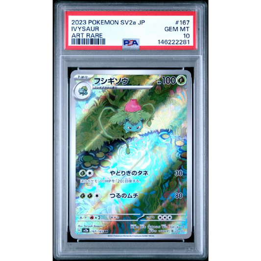 PSA 10 2023 POKEMON JAPANESE SV2A-POKEMON CARD 151 #167 IVYSAUR ART RARE