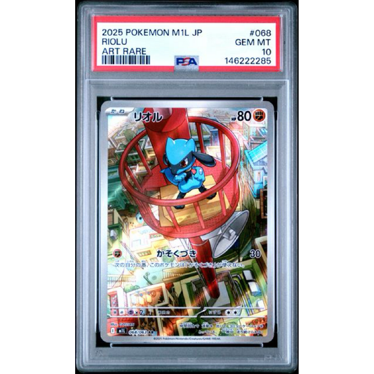 PSA 10 2025 POKEMON JAPANESE M1L-MEGA BRAVE #068 RIOLU ART RARE