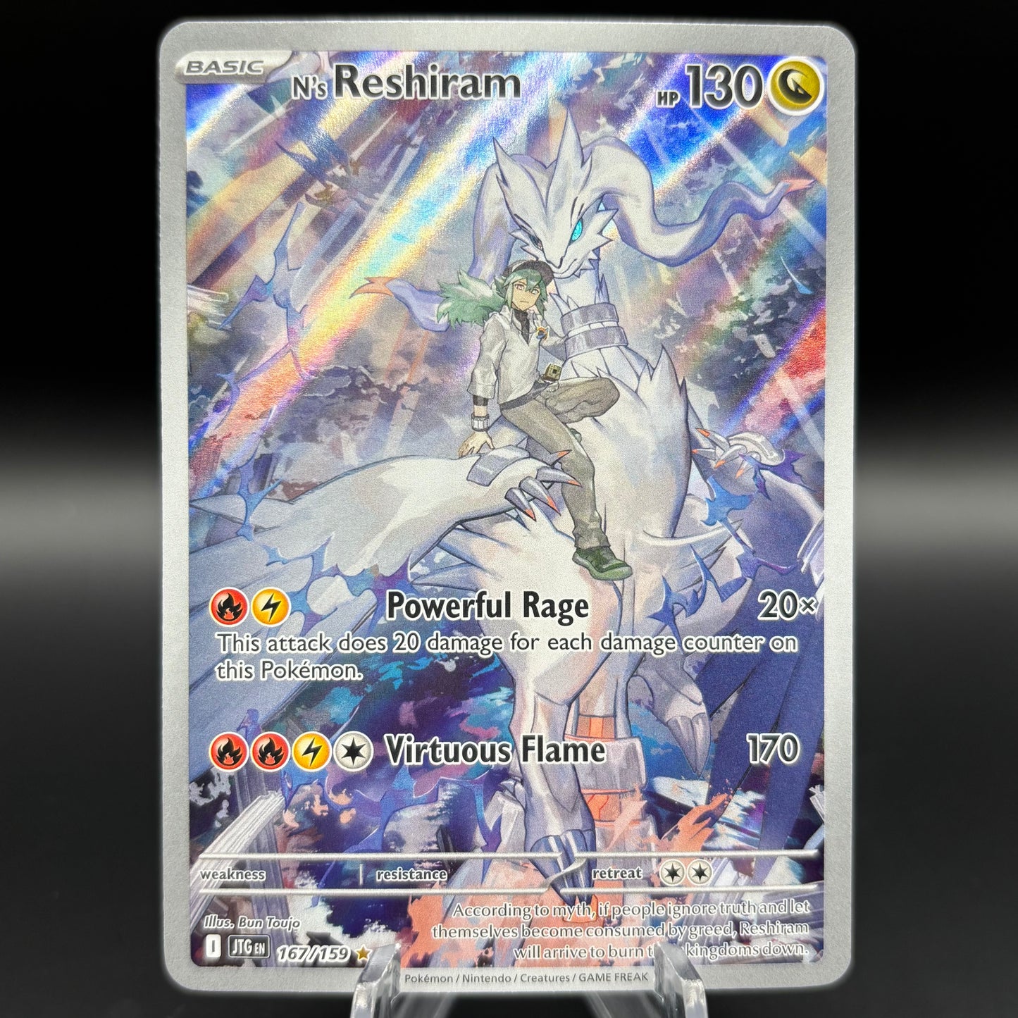 N's Reshiram - 167/159 - SV09: Journey Together Single Card