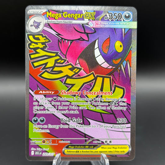 Mega Gengar ex - 269/217 - ME: Ascended Heroes Single Card
