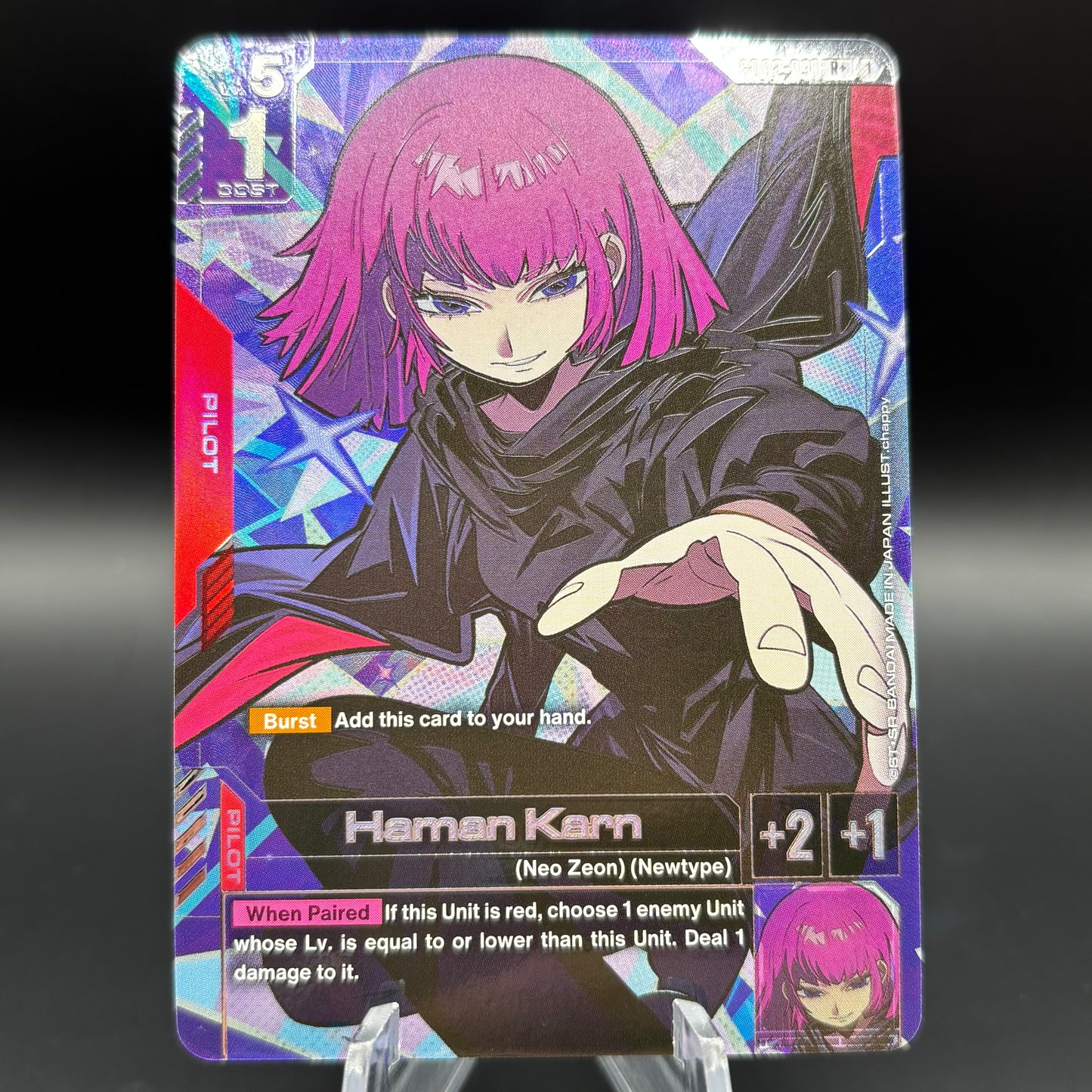 Haman Karn (R+) - Dual Impact Single Card