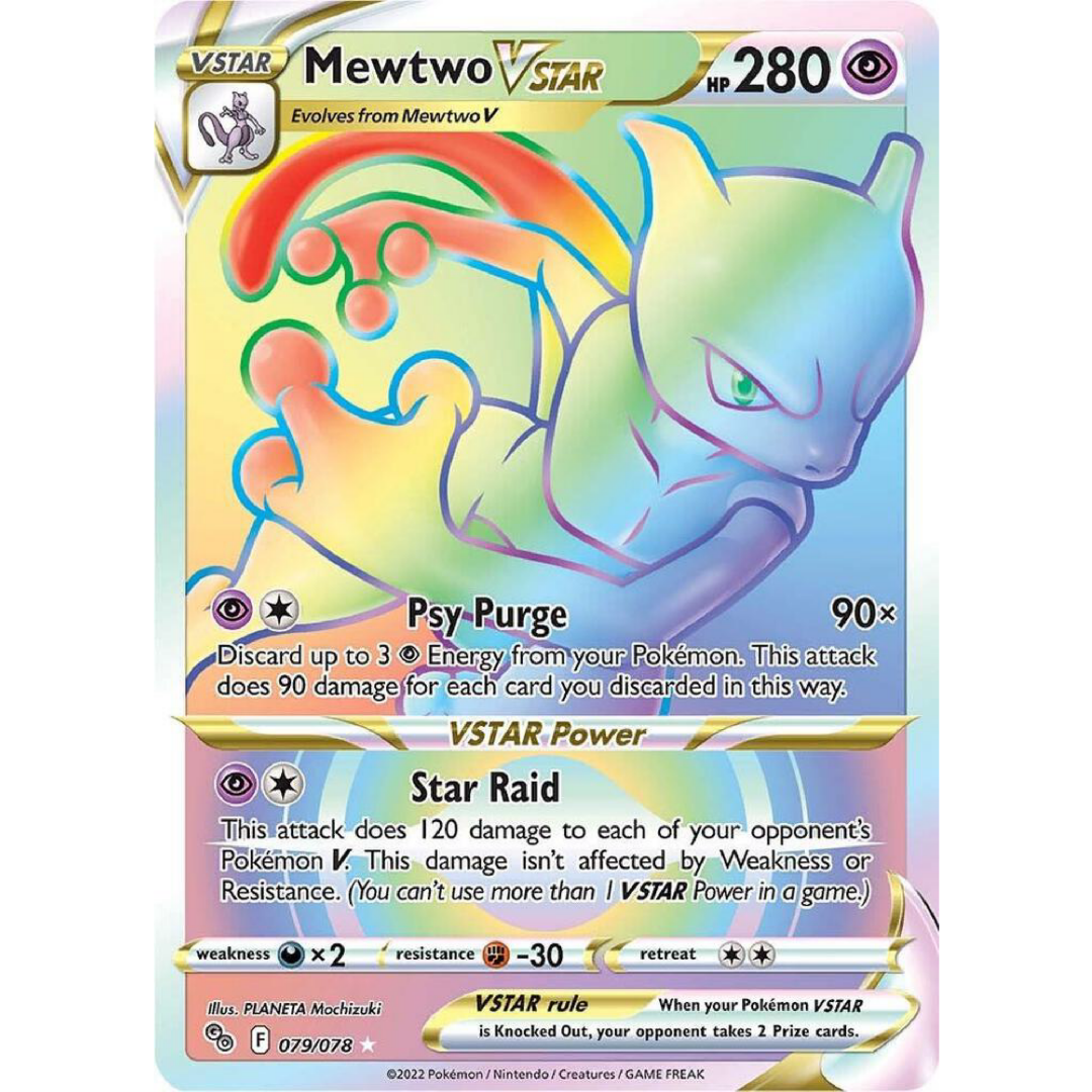 Mewtwo VSTAR (79) (Secret) - Pokemon GO single card