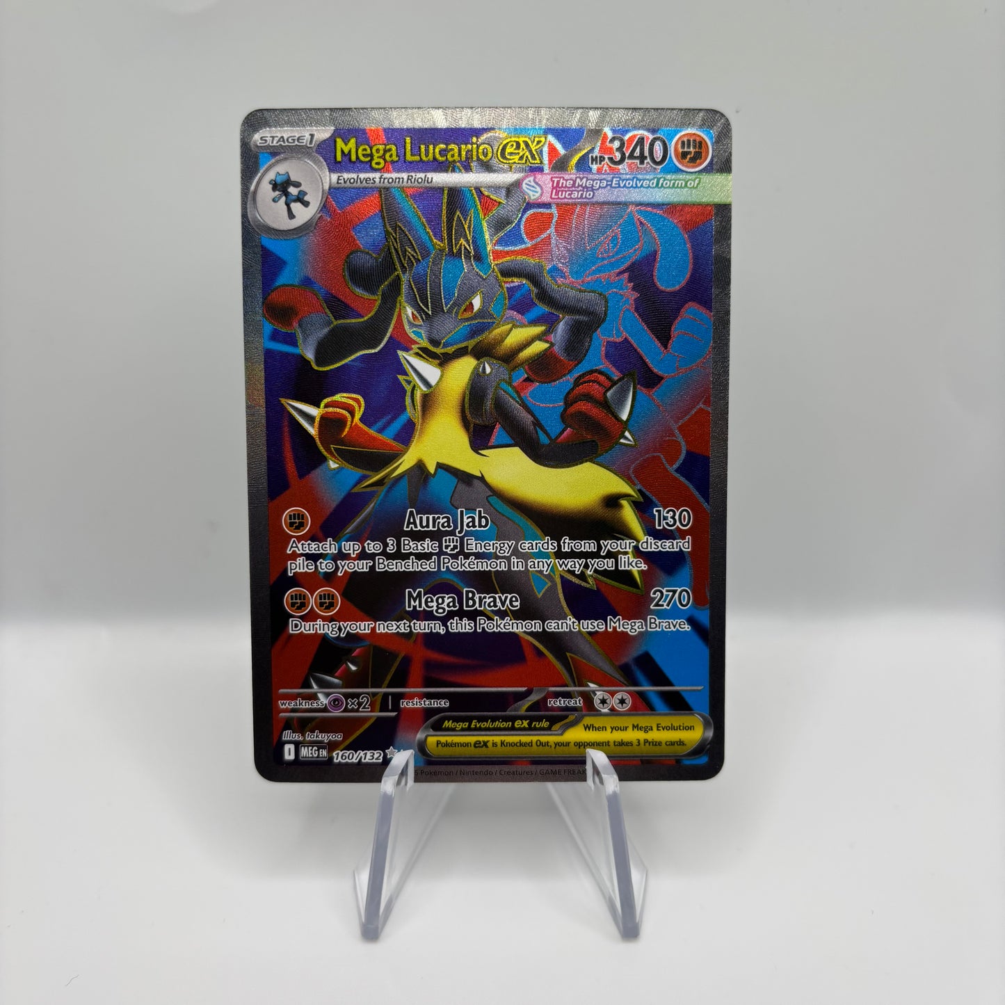Mega Lucario ex - 160/132 - ME01: Mega Evolution Single Card