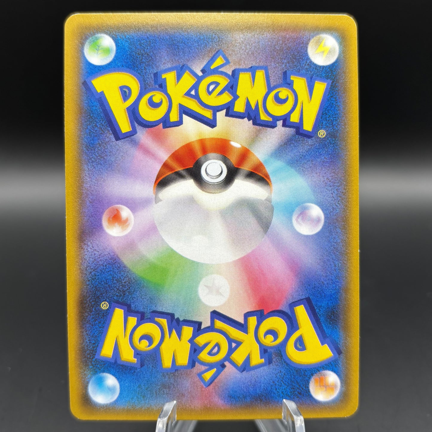 Pikachu & Zekrom GX - 031/095 - SM9: Tag Bolt Single Card