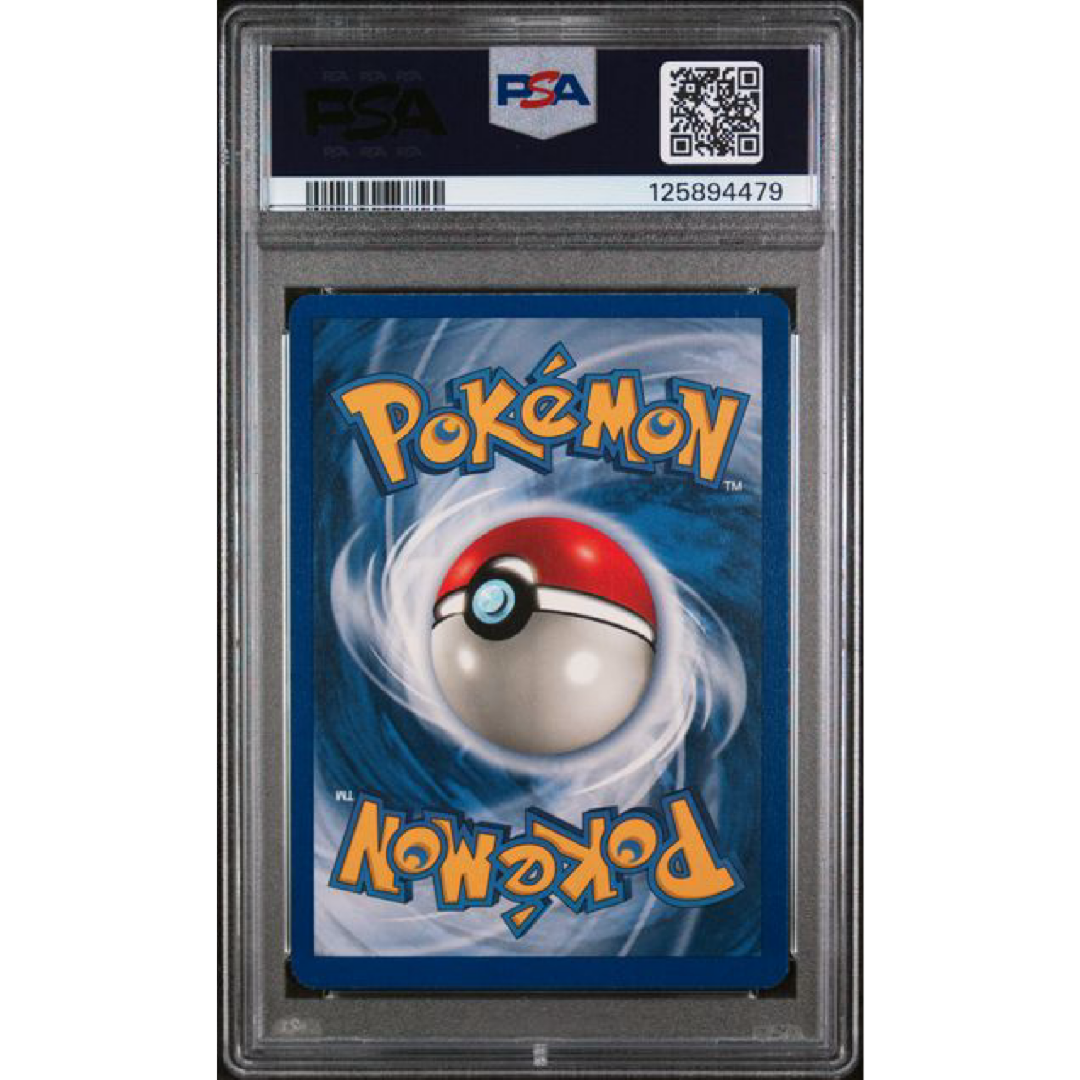 PSA 8 Pokemon Jungle 1999 Vaporeon-Holo