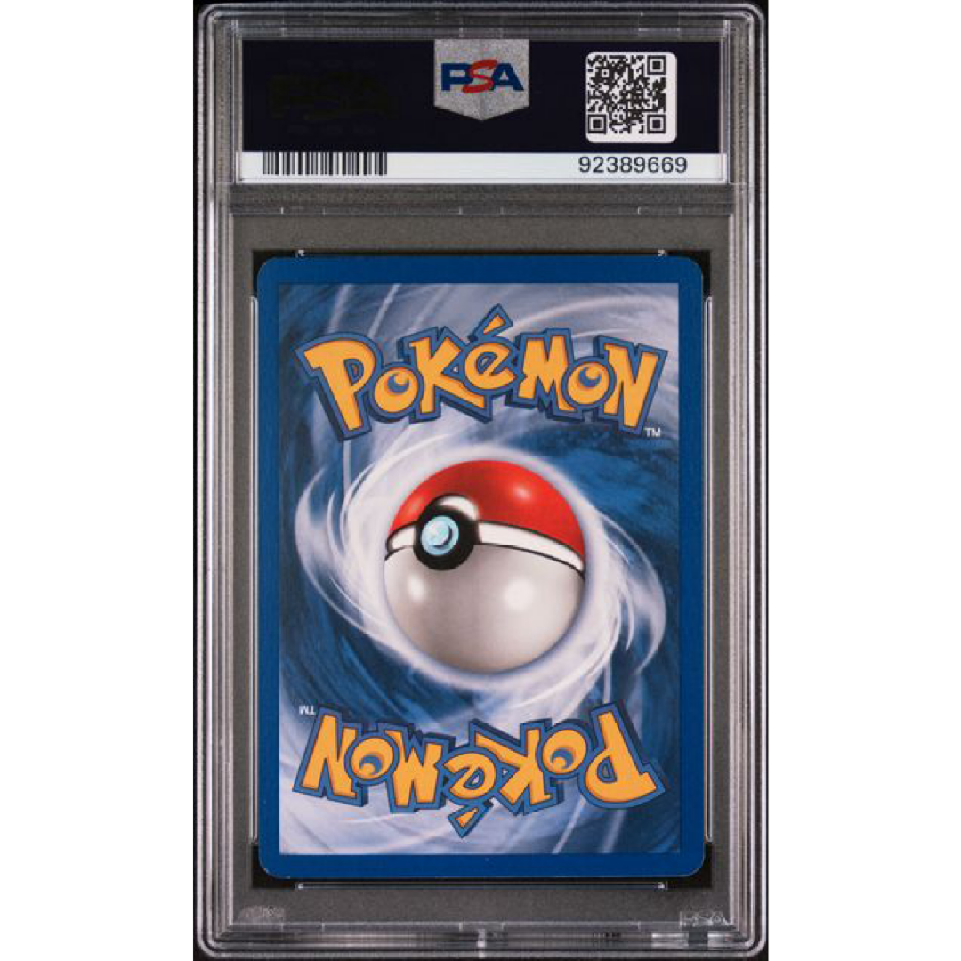 PSA 8 Pokemon 2003 Meowth-Holo Black Star Holo