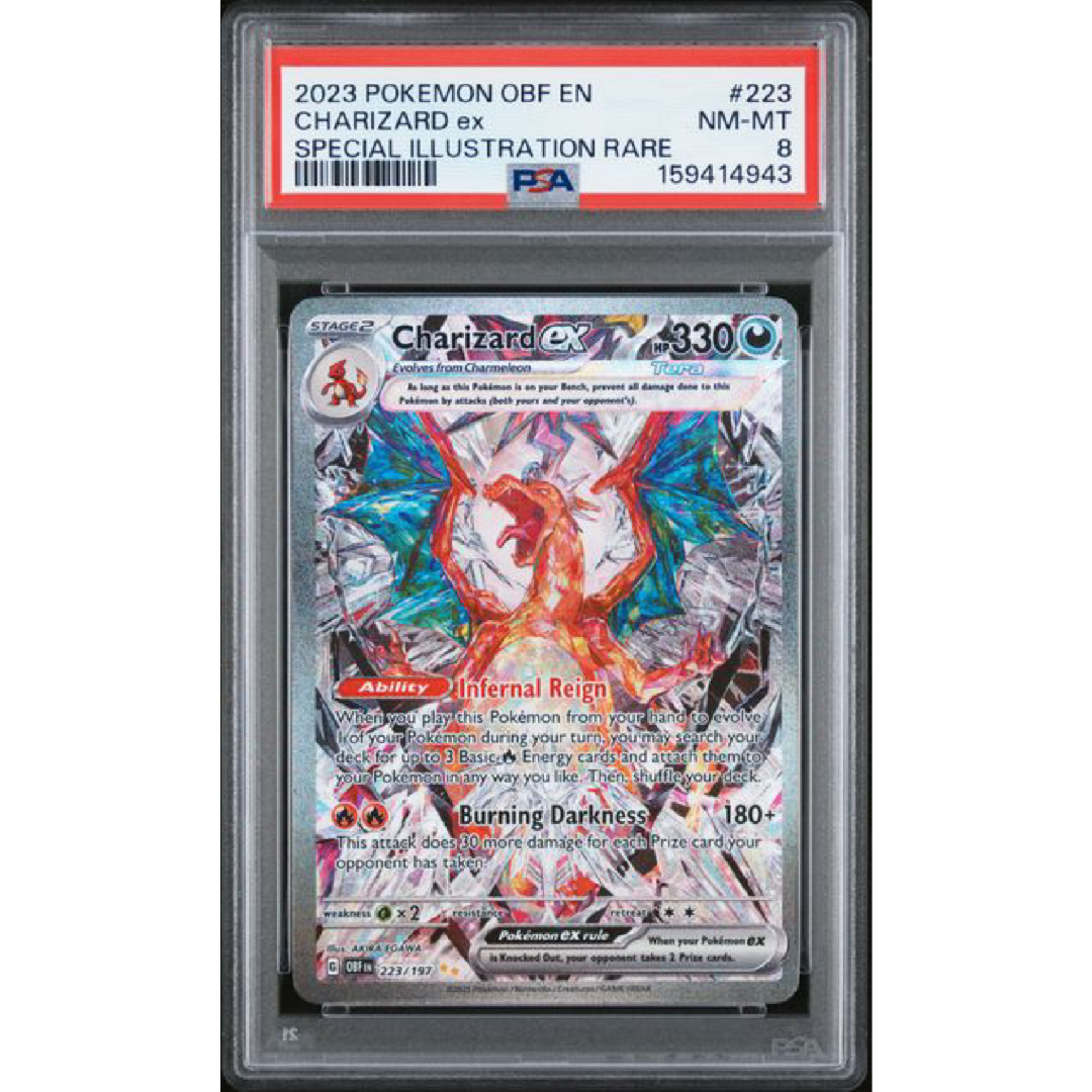 PSA 8 2023 POKEMON OBF EN-OBSIDIAN FLAMES #223 CHARIZARD EX SPECIAL ILLUSTRATION RARE