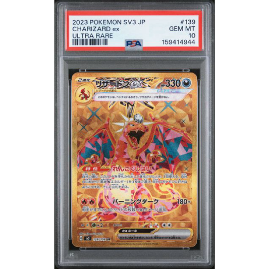 PSA 10 2023 POKEMON JAPANESE SV3-RULER OF THE BLACK FLAME #139 CHARIZARD EX ULTRA RARE