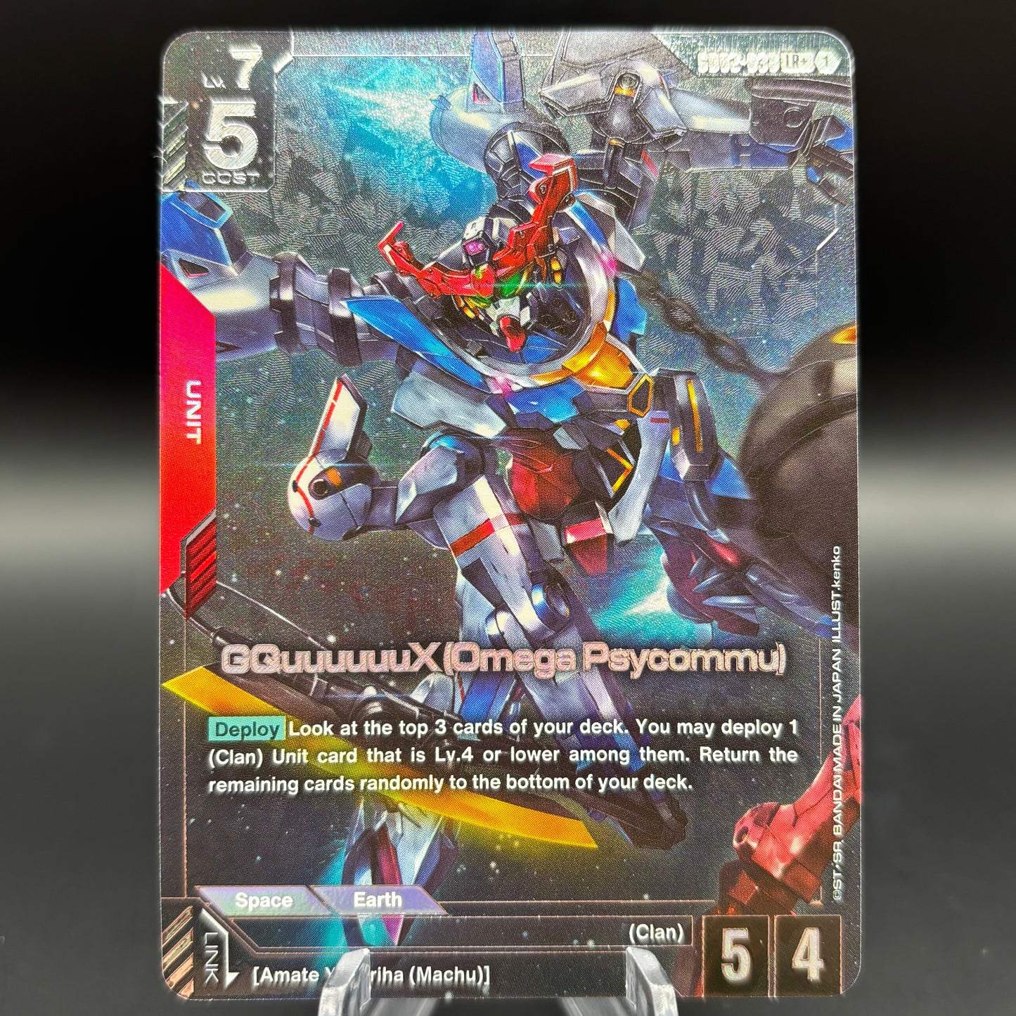 GQuuuuuuX (Omega Psycommu) (LR+) - Dual Impact Single Card